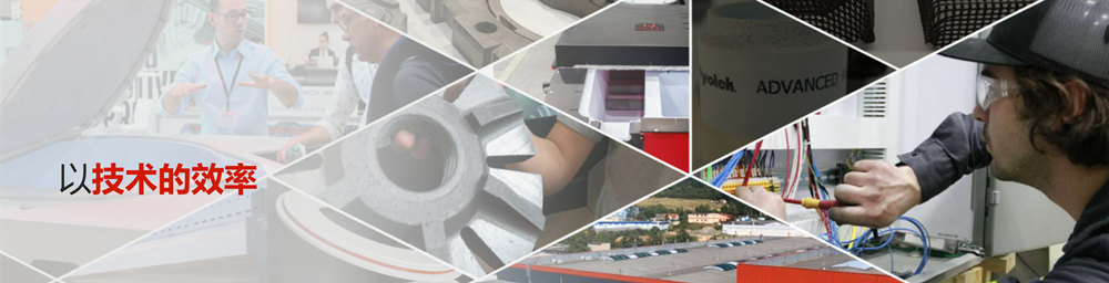 派羅特克 Pyrotek